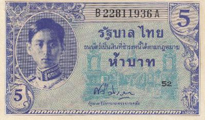 Beschrijving voorzijde: RAMA VIII